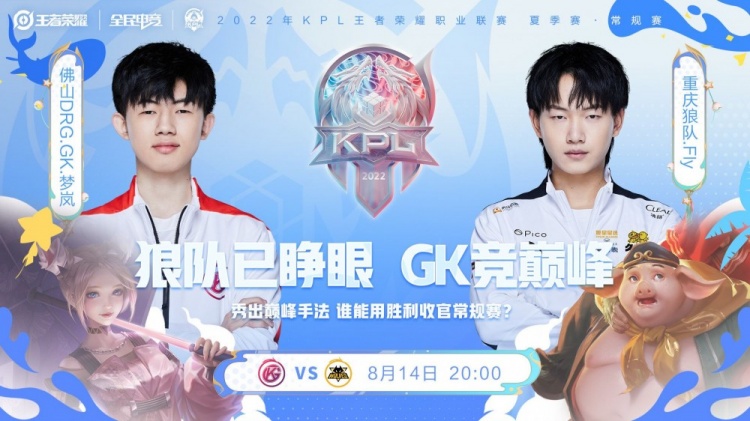 的策略效果