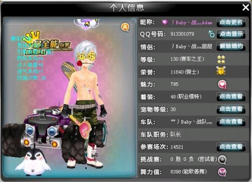 能出现重度